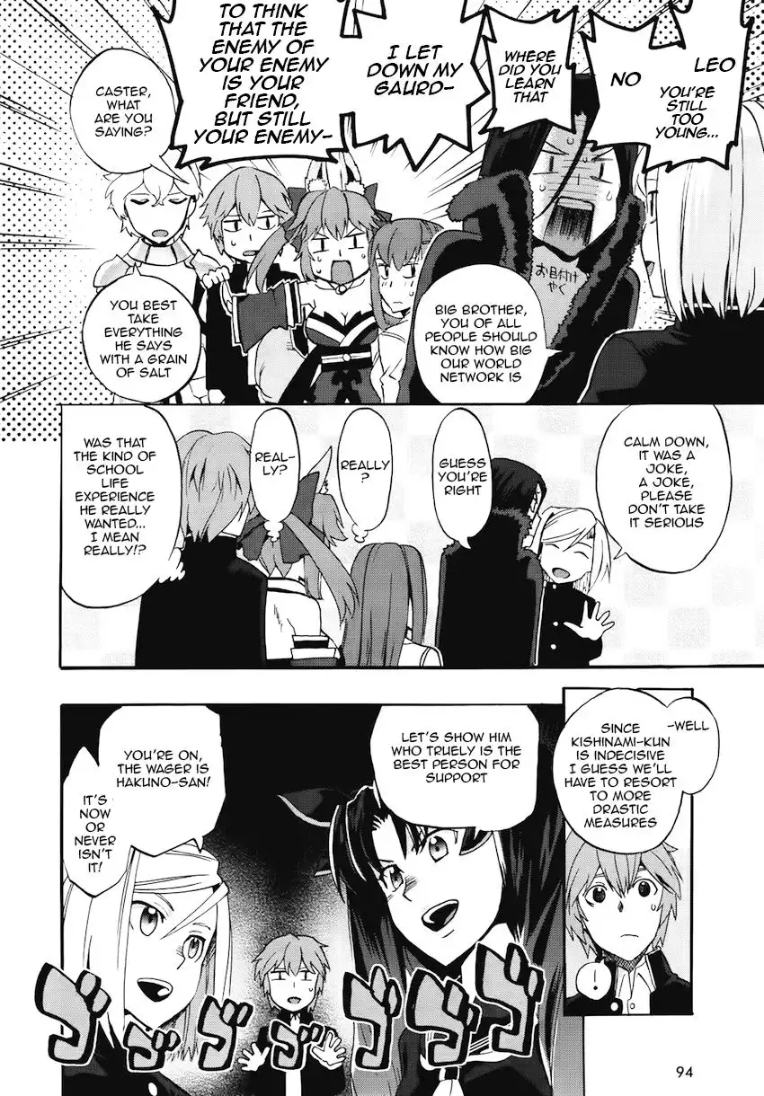 Fate/Extra - CCC Fox Tail Chapter 4 23